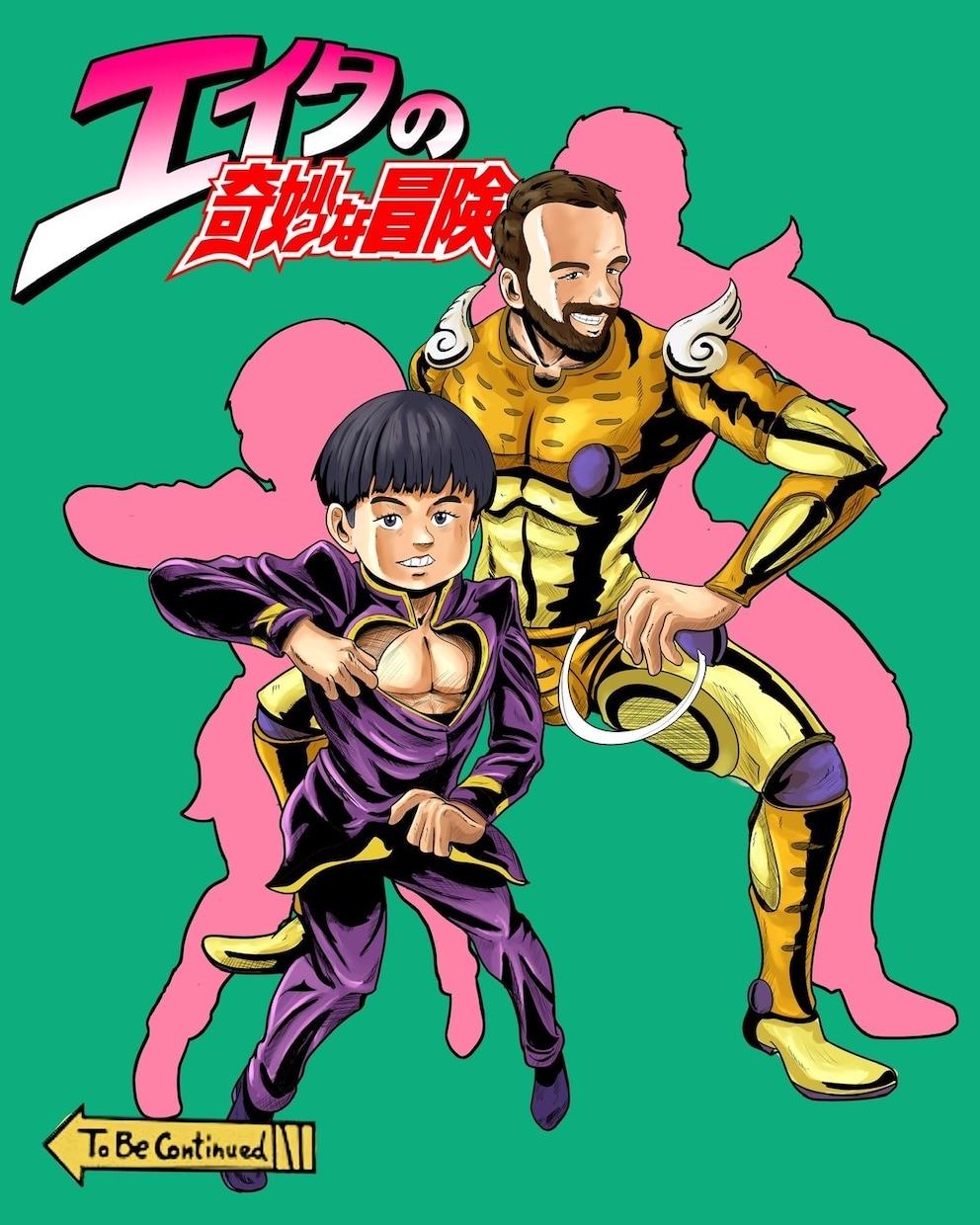 ジョジョの奇妙な冒険の画風で似顔絵制作します あなたのお好きなアニメ、マンガ作品で似顔絵制作 イメージ1