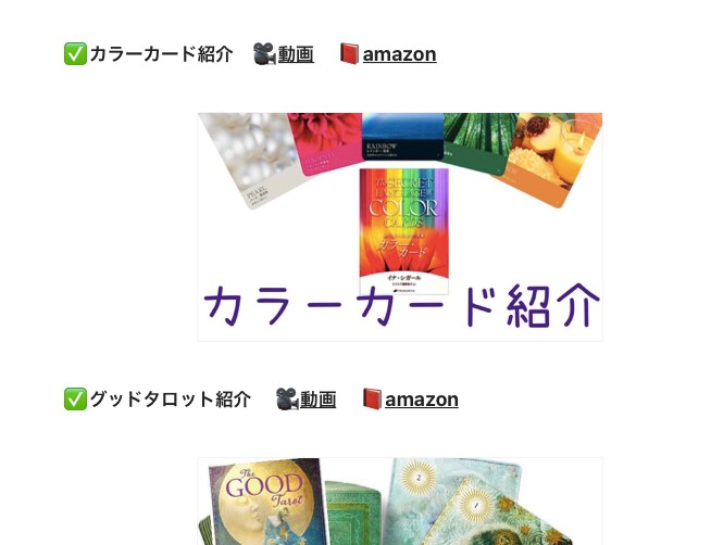 感謝値下♪私も出来る！オラクルカード使い方教えます 答えはいつもあなたの中にあります！初心者のあなたに丁寧に伝授 イメージ2
