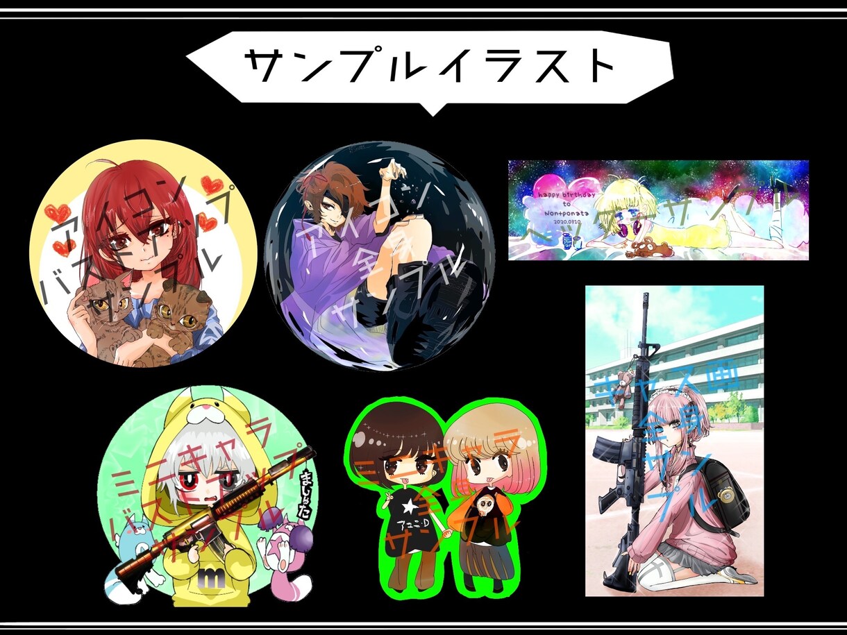 SNSで使える可愛いアイコン描きます あなただけのオリジナルキャラをアイコンにしてみませんか？！ イメージ2