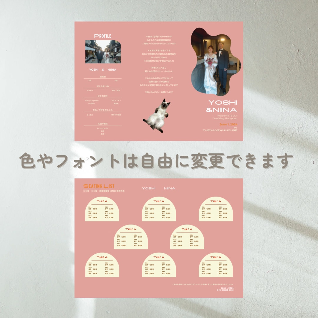 結婚式/三つ折りのプロフィールブックを作成できます スマホ1台でできる◎ Canvaで簡単にこだわりの一冊を イメージ4