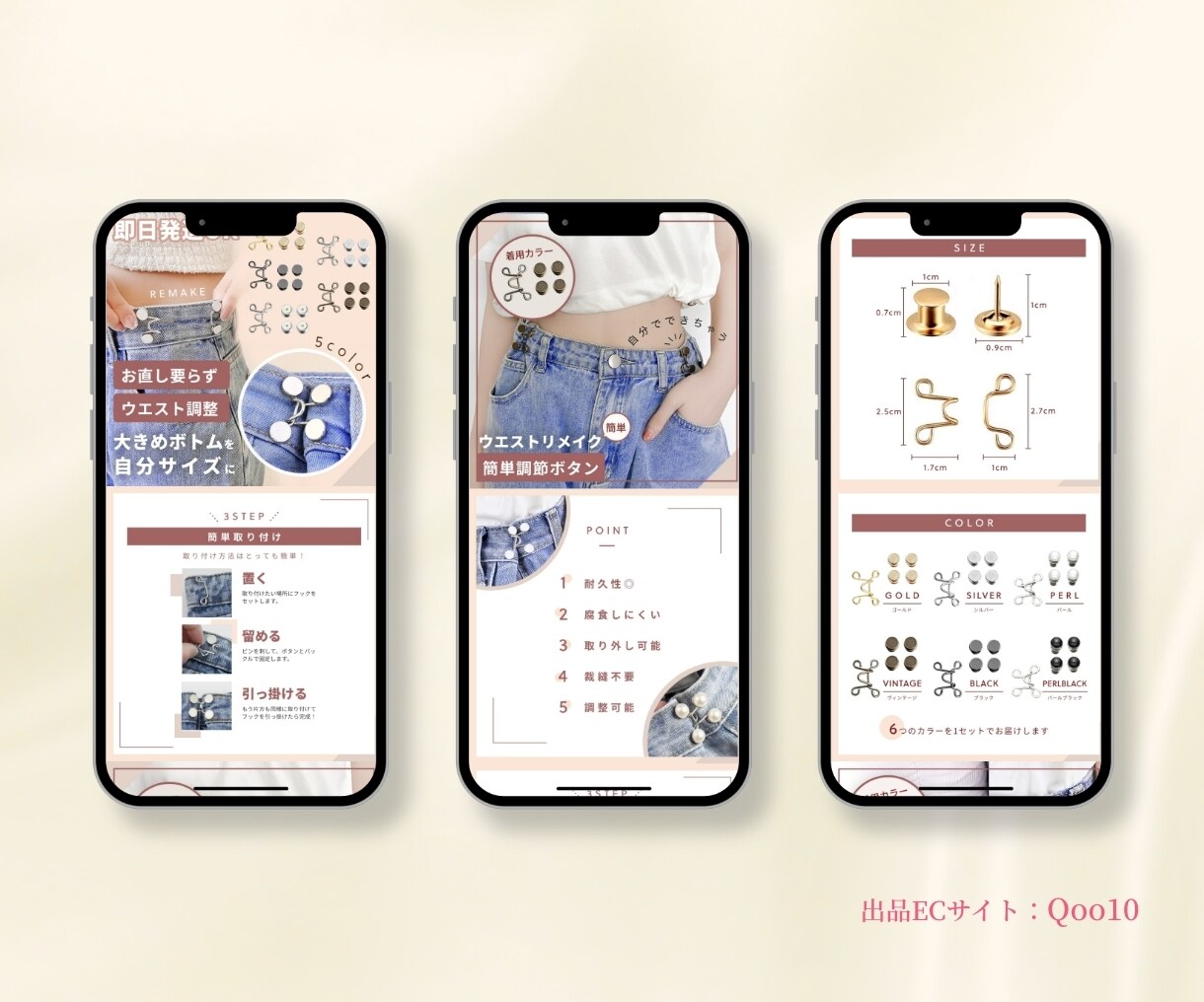 ちょいダサ脱却！ECサイト商品画像プロが作ります 大切な商品の魅力はお客様に届いていますか？【7枚セットが得】 イメージ7