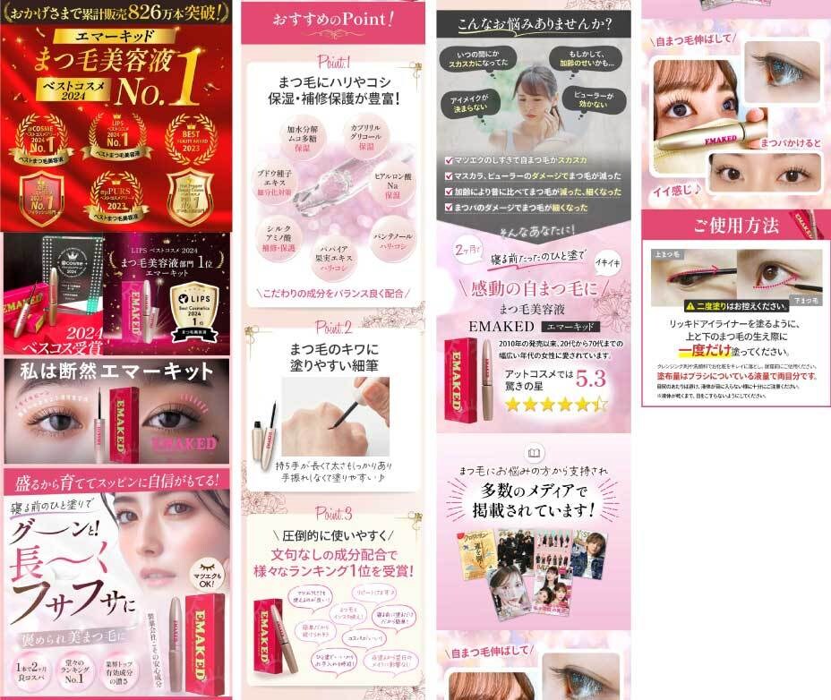 伝わる！集客UP・売れるLPを制作します セールスデザインでコピーの魅力を最大限にターゲットに伝えます イメージ5