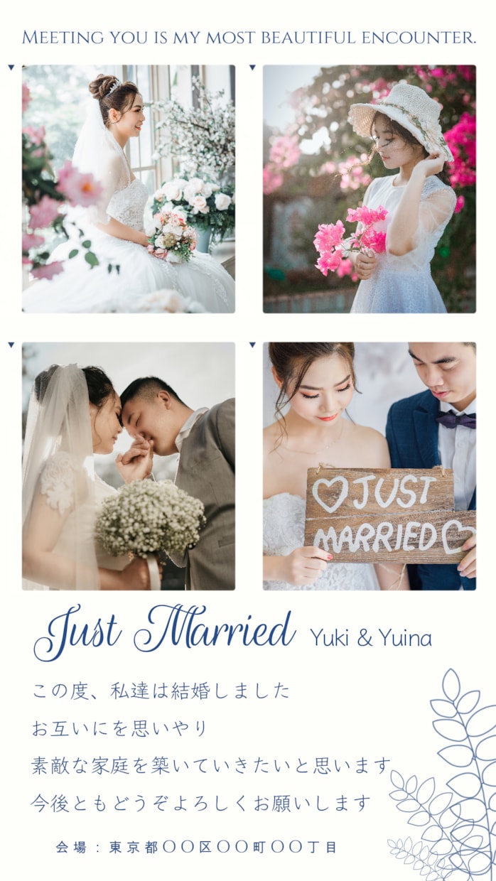 唯一無二の結婚招待状動画を作ります ゲストを驚きと感動で満たす、心に残る招待状を。 イメージ1
