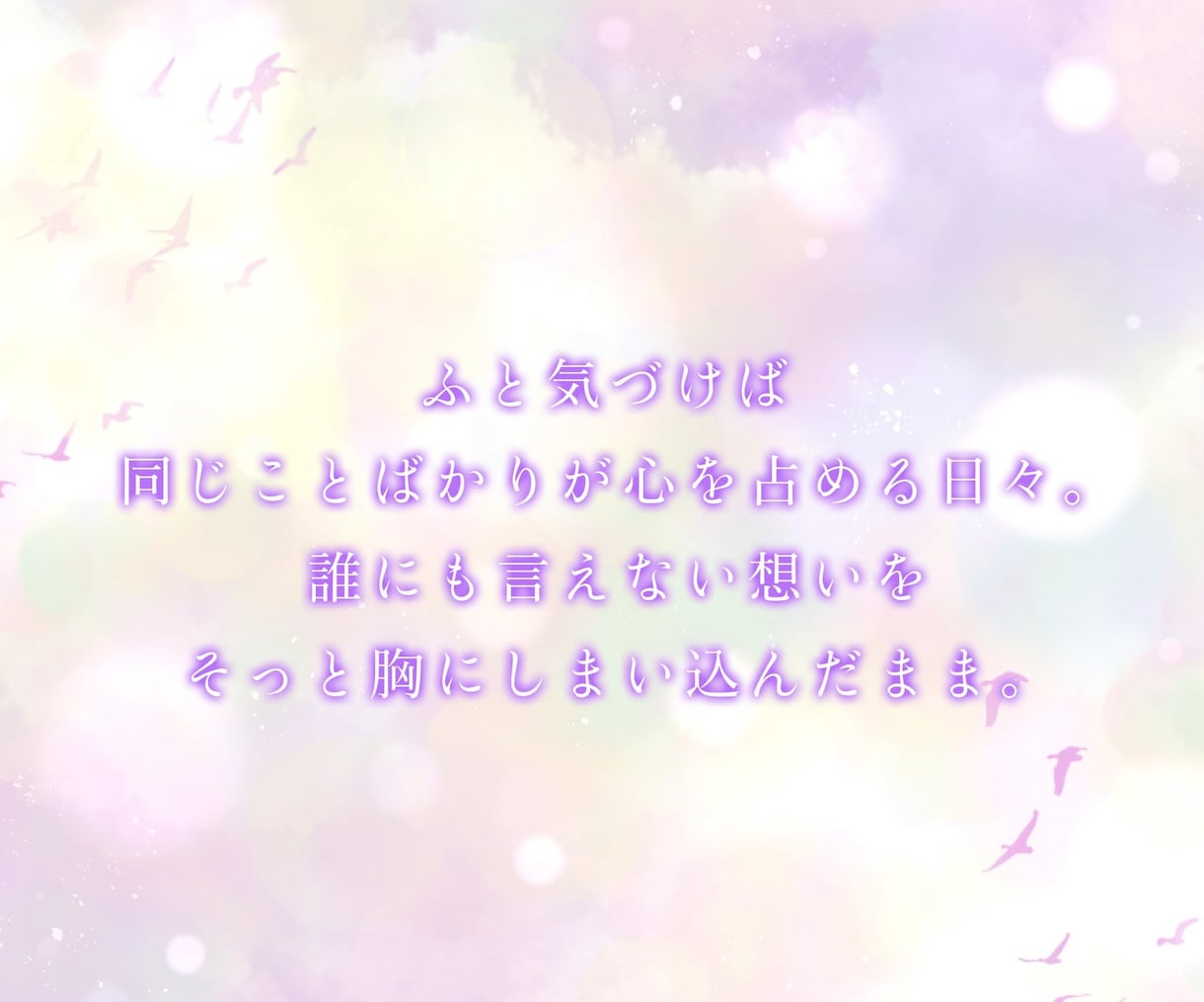 強い不安⚡️暗闇から抜け出すお手伝いをしていきます 離婚、不登校/高次からのメッセージ/気づきや前へ進む力を得る イメージ2