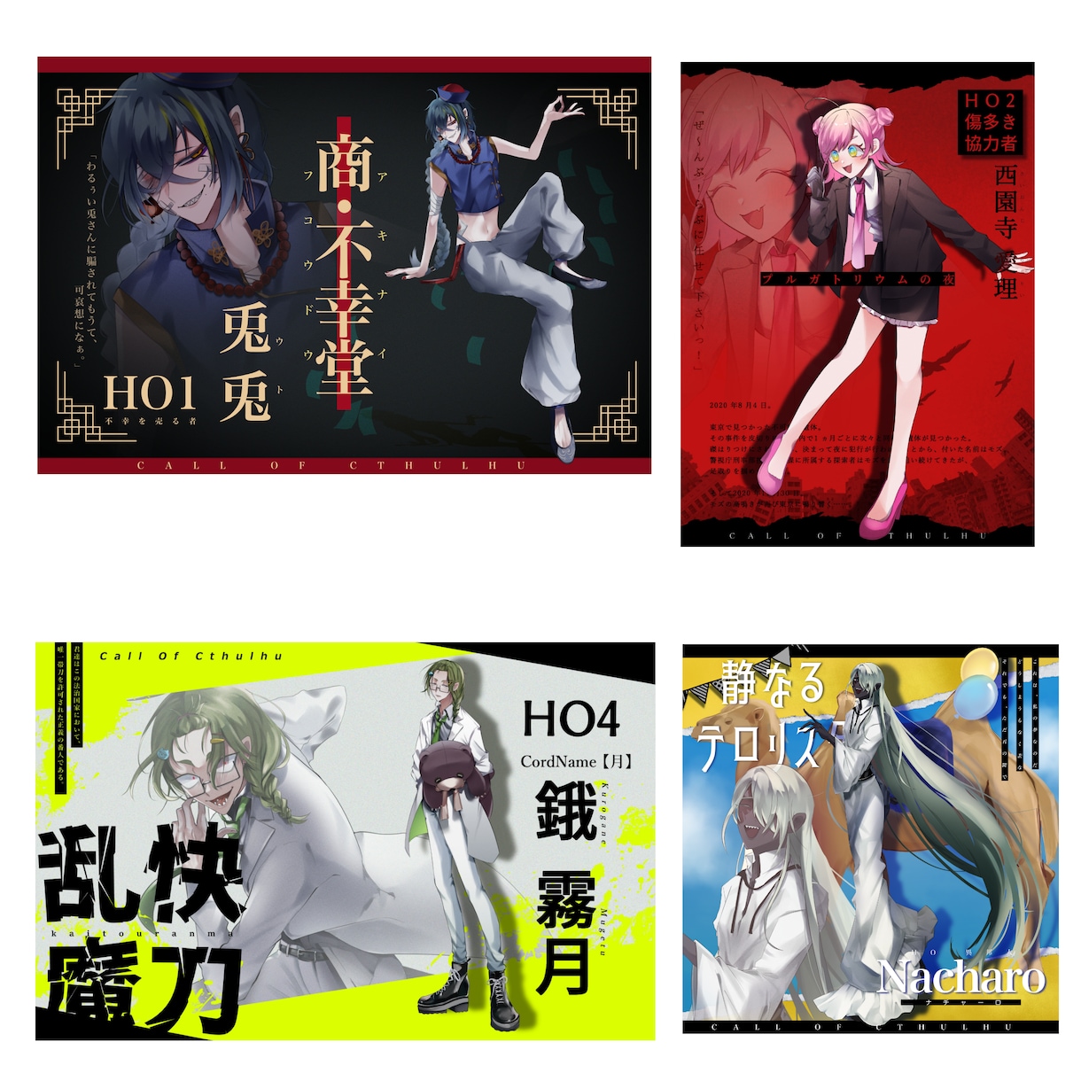 trpg/ゲーム/IRIAM用立ち絵製作致します 【最短3日納品】TRPGやゲーム、配信などにお使い頂けます イメージ5