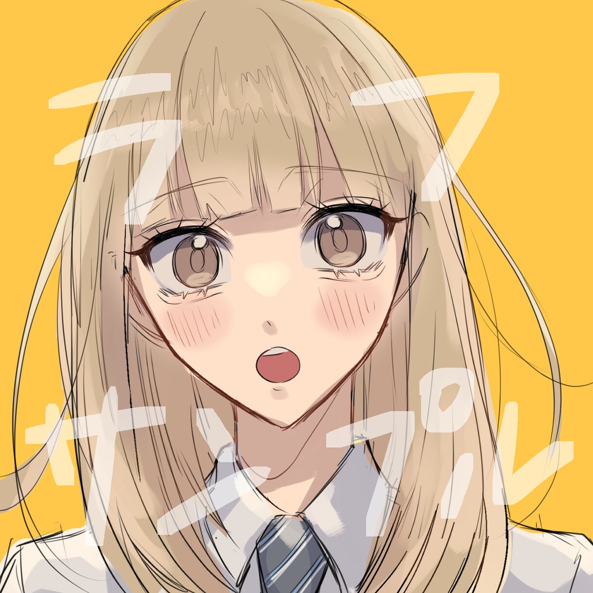 SNS用アイコンを描きます SNSアイコンにお困りの方に！ イメージ2