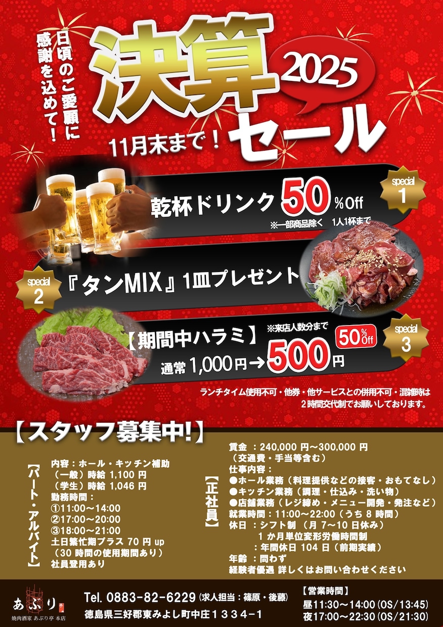 飲食店向けポップお作りします 修正無料•無制限♪あなたのイメージにとことん近づけます！ イメージ7