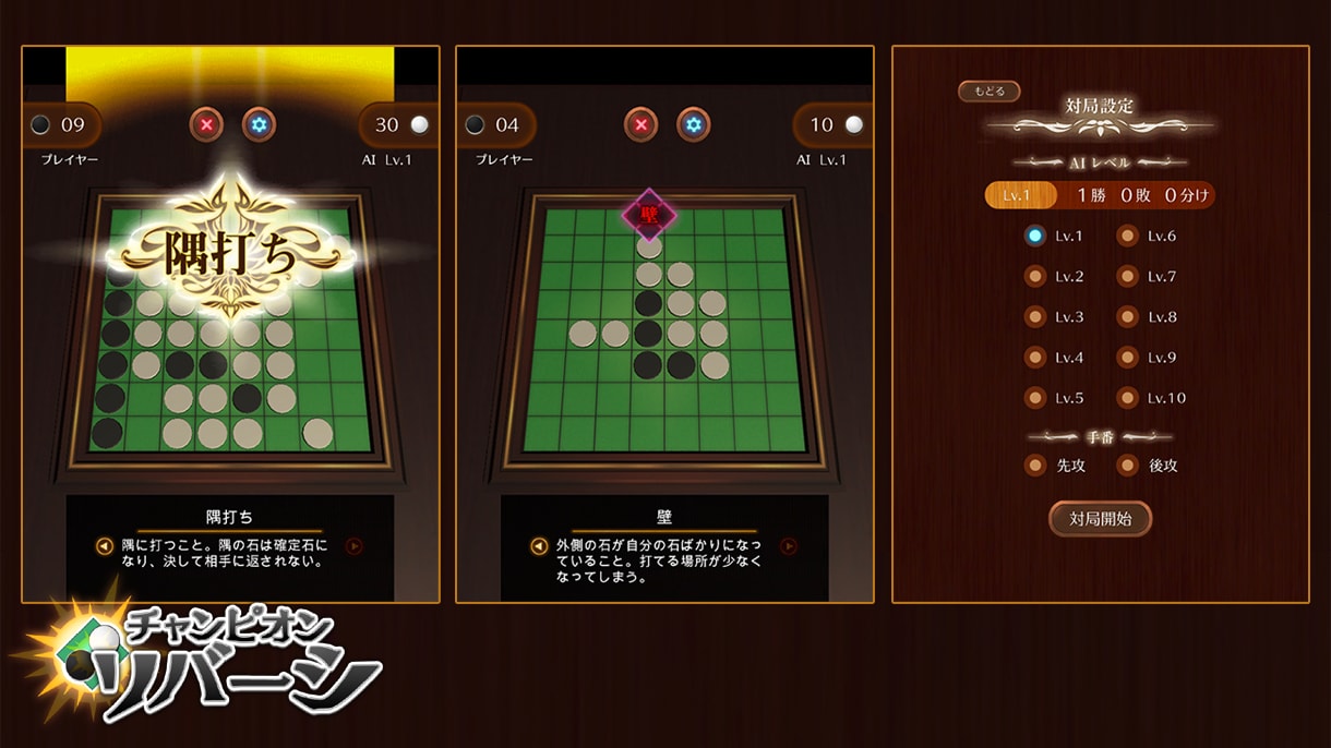 高品質UIデザインを提供します ゲーム制作のプロがUIデザインを提供します イメージ2