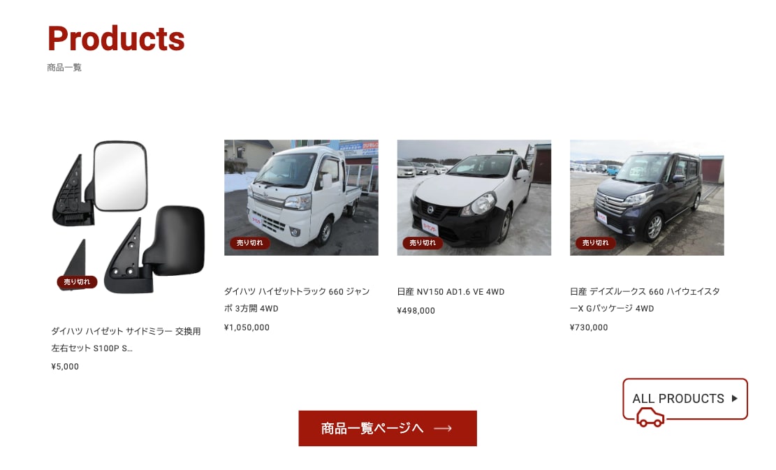 コスト重視の方へ、ECサイトを構築します 誰よりも相談しやすいShopifyストア開発サービス イメージ7