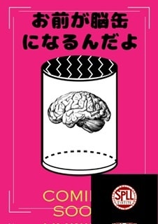 当て書きCOCシナリオ書きます 探索者、うちの子の良さを引き出すようなシナリオを書きます。 イメージ1
