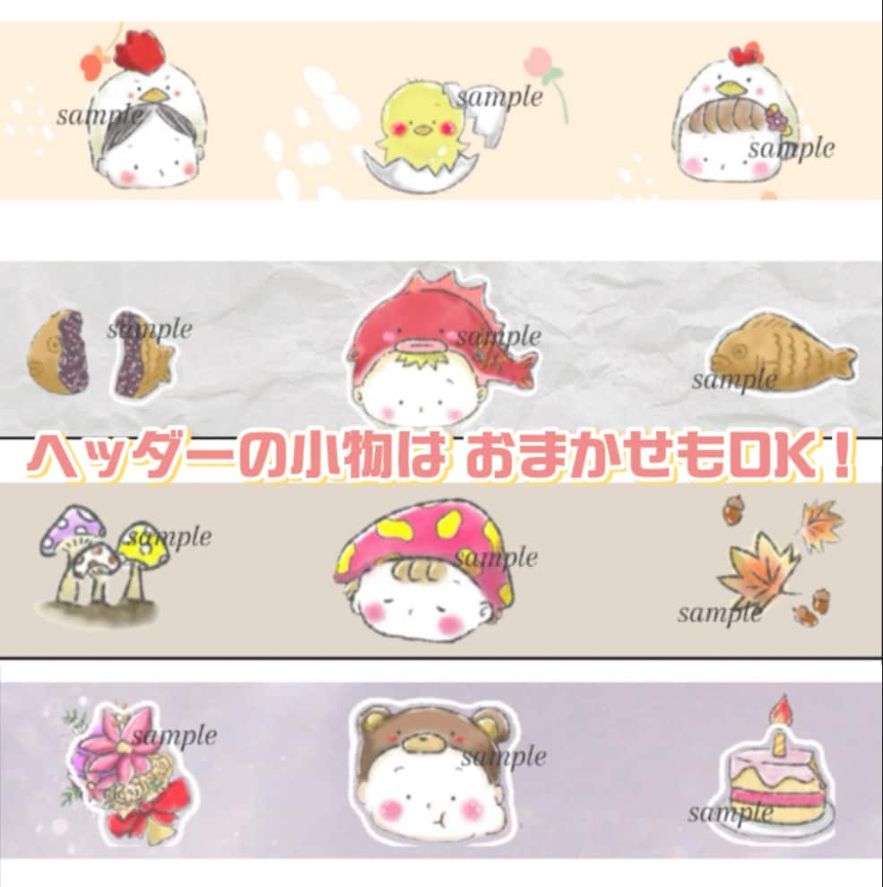 絵本のようなゆるふわSNS映えアイコン描きます 一目で"可愛い！”アイコン＆ヘッダーセット売り！ イメージ3