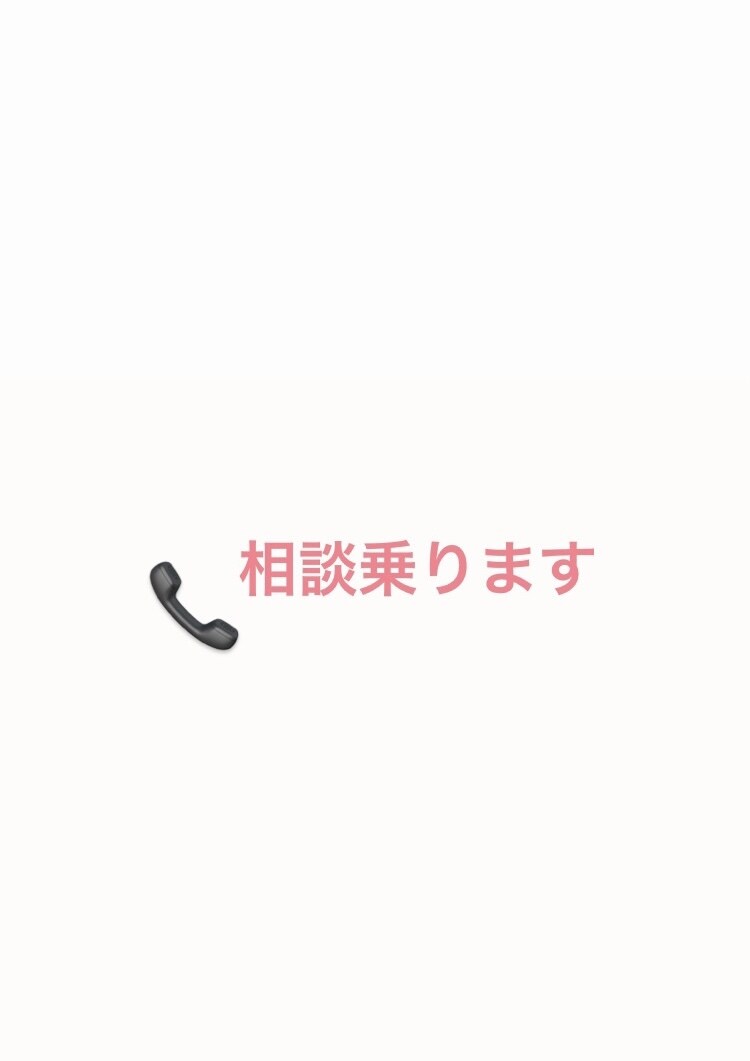 癒し系が相談に乗ります カワボが相談に乗ります。癒されながら問題解決していきましょう イメージ1