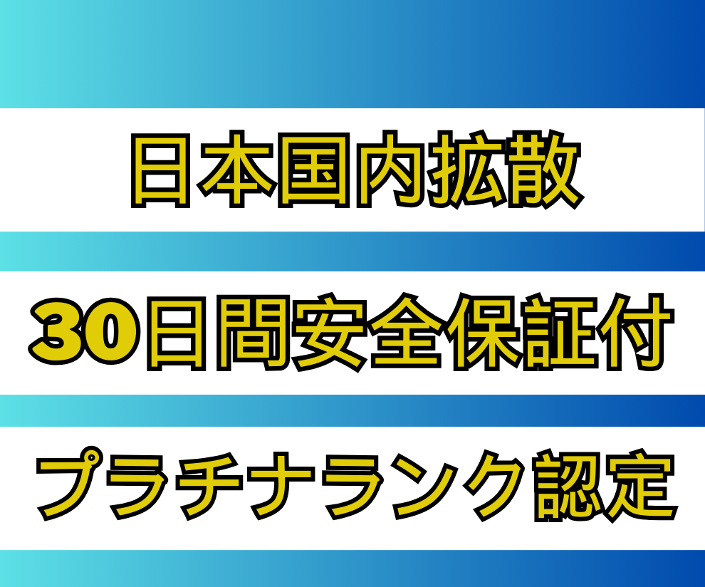 登録者数200人~&再生回数1000回~増やします ★日本国内登録者数と再生回数を拡散★安心/高品質でご提供! イメージ3