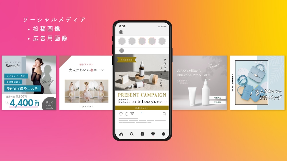 海外在住プロのデザイナーが目を引くバナーを制作ます ユーザーの心を捉えるバナーデザイン日本語、英語可能 イメージ3