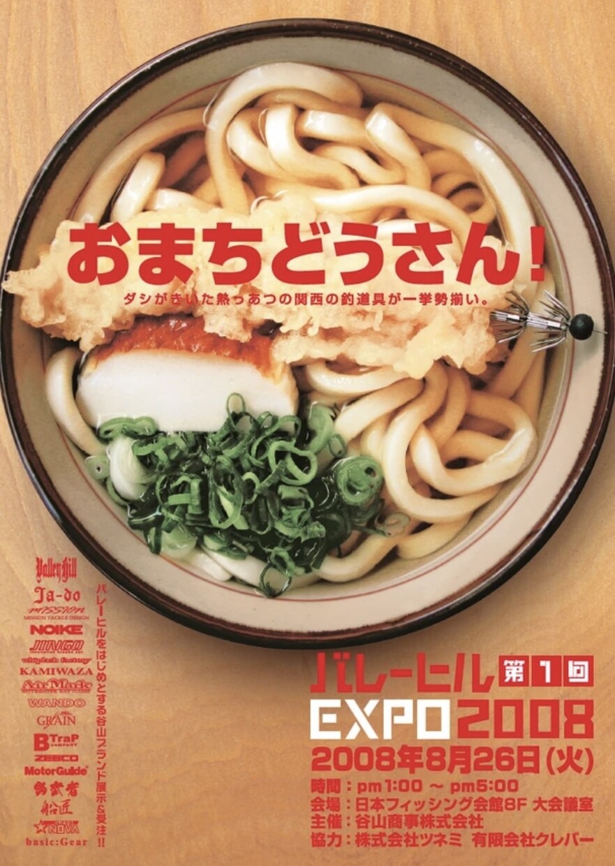 スチル&動画撮影・編集〜デザインなど幅広く承ります クリエイティブならお任せください イメージ5
