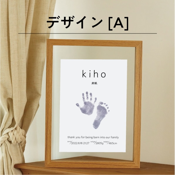 思い出に残る参加型！手形足形付きの命名書作れます 皆でスタンプ！そしてそのままプレゼント！額縁も追加可能です◎ イメージ3