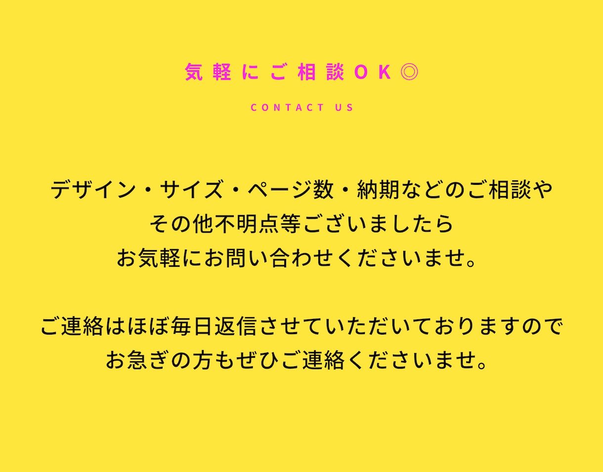 完全フルオーダーのプロフィールブック作成します 1ページごとこだわったデザインが可能！納期のご相談もOK◎ イメージ5