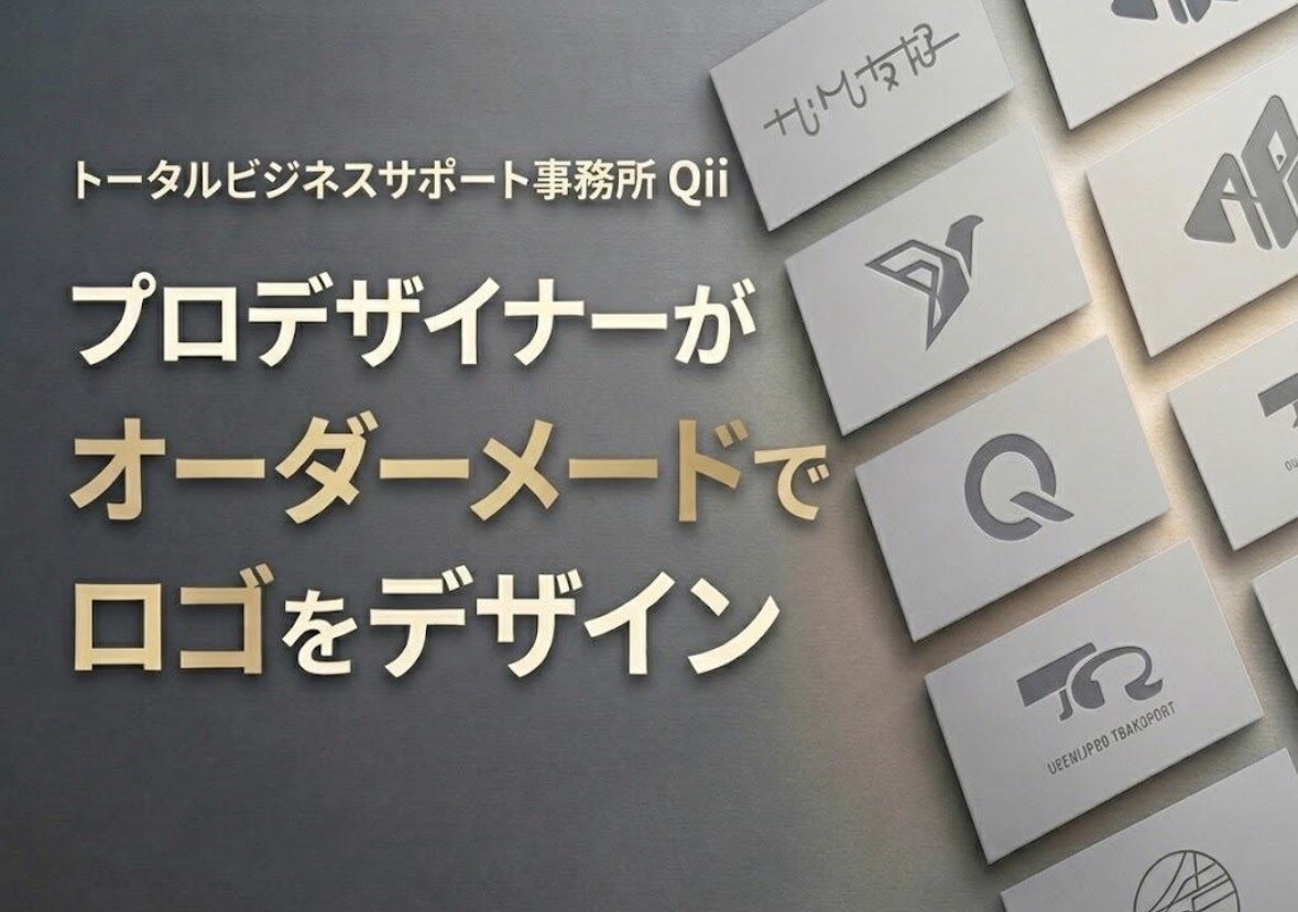 プロデザイナーがロゴを高品質のロゴをデザインします あなたの想いを形にする「一生モノ」のロゴ制作 イメージ1