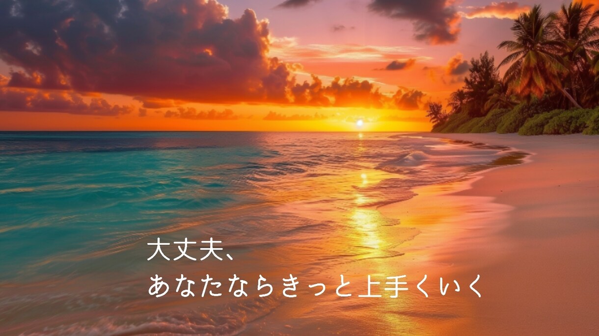 主婦セラピストが些細な悩み*愚痴聴きます セラピスト歴15年、あなたの味方になりあなにより添います イメージ6