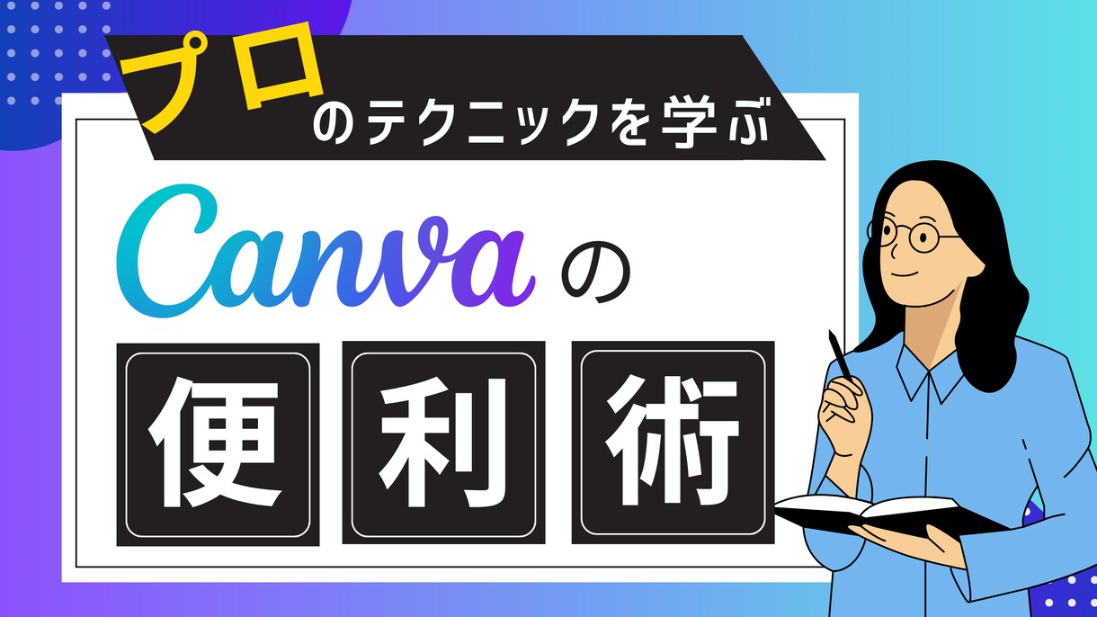 なんでもOK！WEB画像作成します プロチームが高品質なWEB画像提供します。 イメージ4