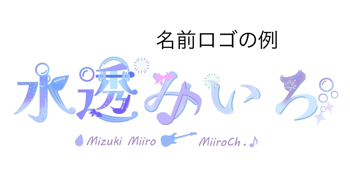 Vtuber関連、何でも致します 【格安】Vtuberモデリング今だけ3万円で承ります！ イメージ4