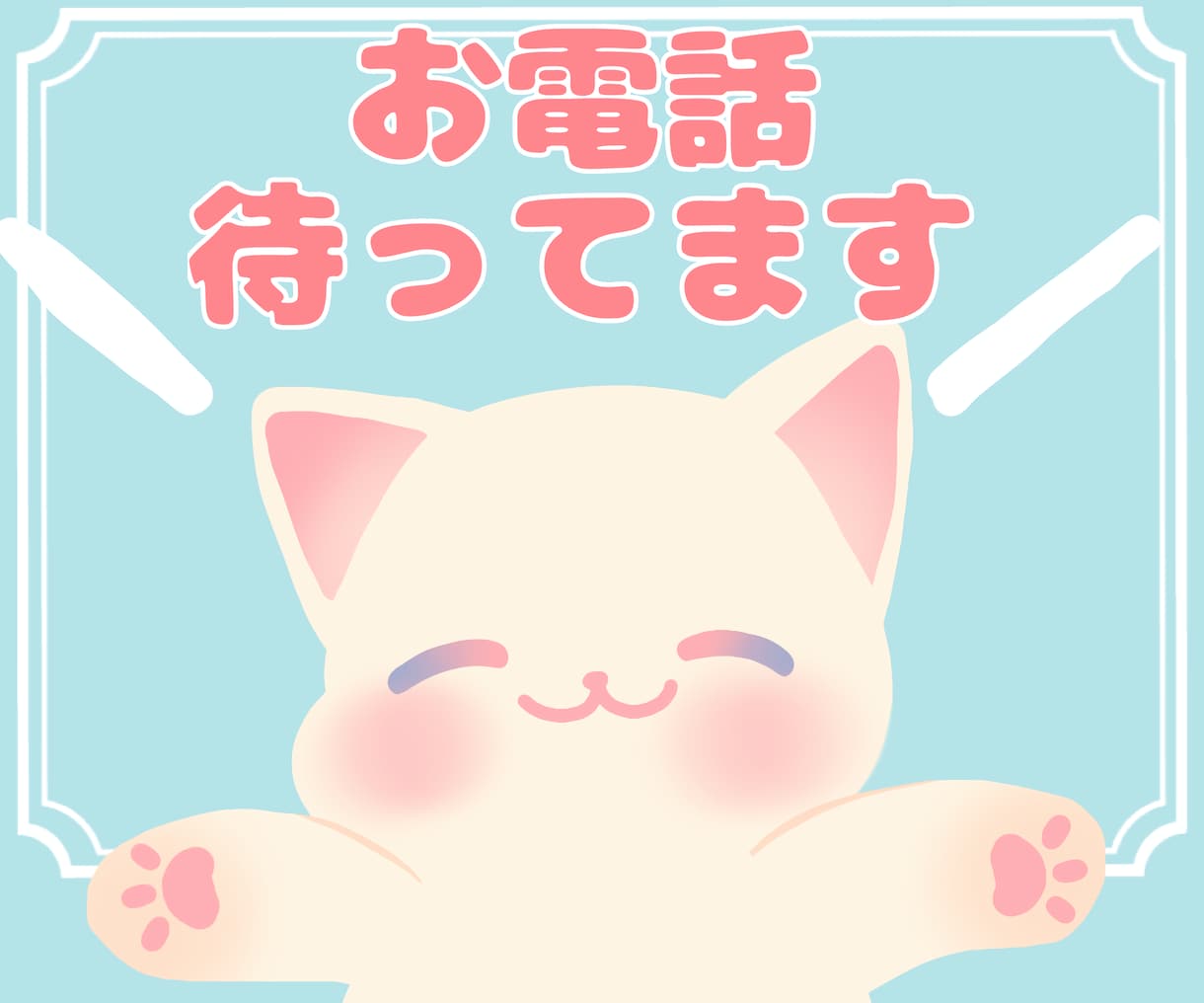 関西弁であなたのお話をお聞きします 雑談や愚痴、自慢など⋯あなたのお話を聞かせてください❁ イメージ5