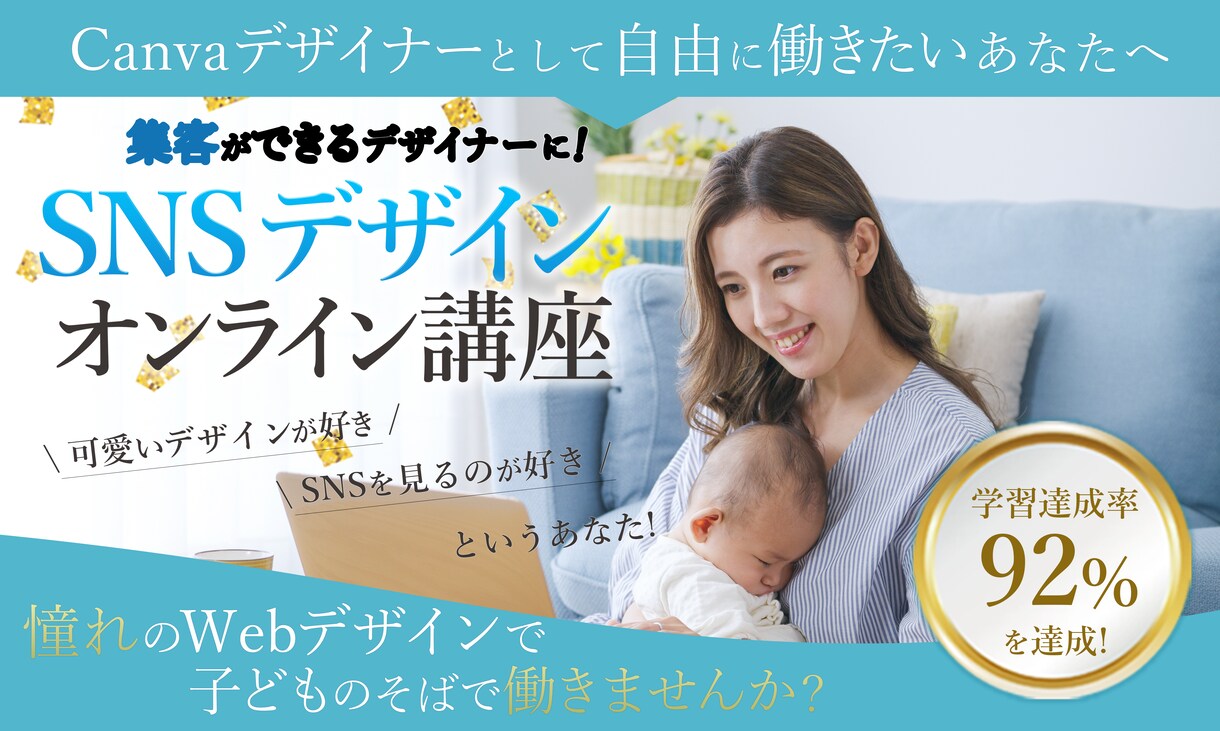 あなたの「伝えたい」が「伝わる」デザイン、作ります 見る人の心を動かすバナー・画像であなたの想いを形にします。 イメージ4
