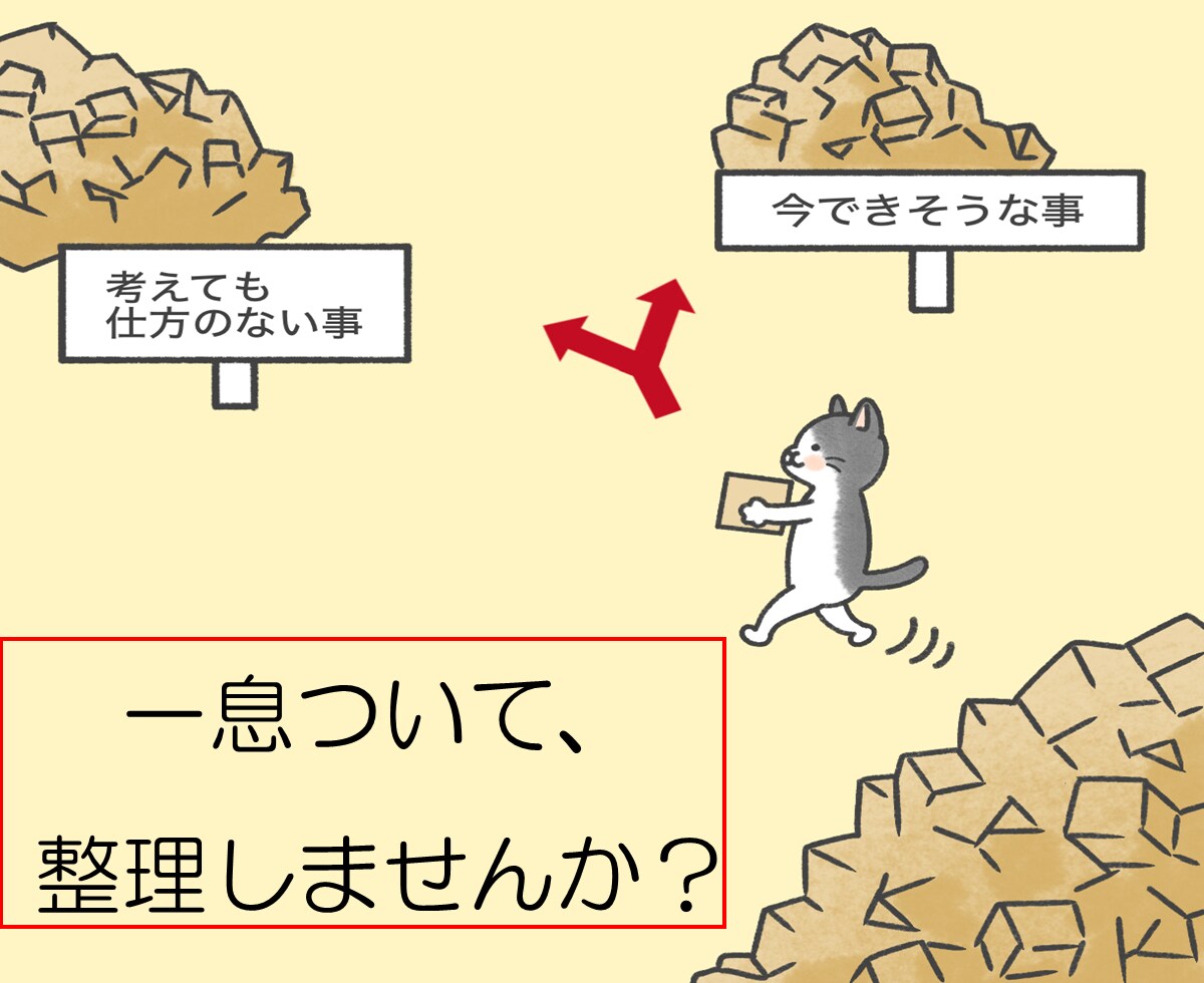 話せる人がいない…。ふんわり受け止めて整理します 善いor悪い以外の判断基準を! | ココナラ