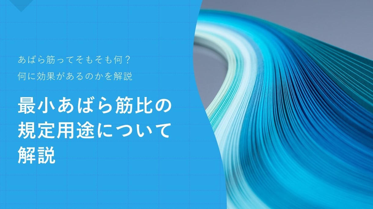 建築士の学科試験の独学勉強をお手伝いします 1人で独学は不安、、でも学校に通うのはお金が高くて無理な方へ イメージ8