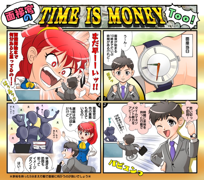 1コマからご相談！Web用漫画をお描きします ★商品PRでのご利用実績多数★ イメージ5