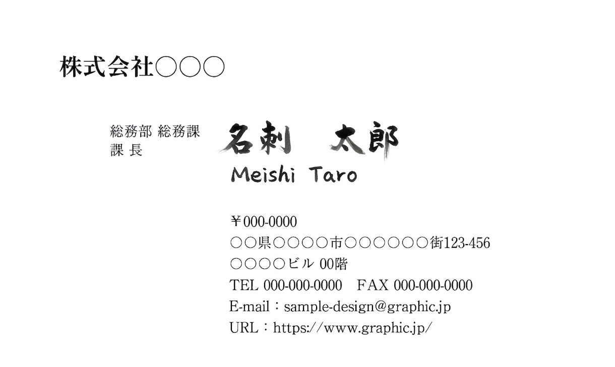 直筆の名前入り名刺を作成します 福祉で大人気！利用者さんが書いた直筆の名前を名刺に！ イメージ1