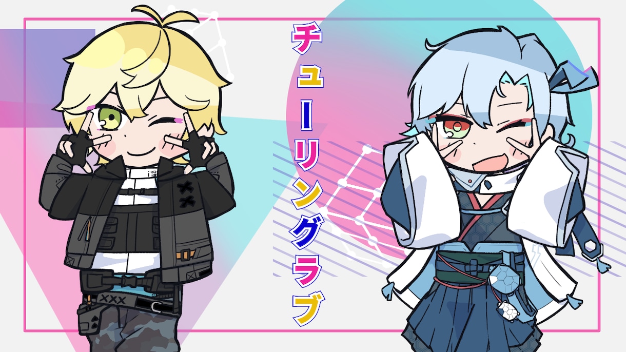 歌ってみた用サムネイル制作します サムネイル、動画内イラストに使用可能な１枚絵の作成です！ イメージ2