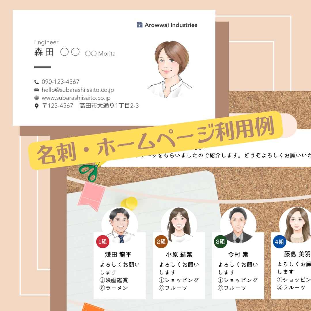 好印象☆シンプルでかっこいいアイコン描きます ビジネスや副業用のSNS,ブログのプロフィール画像などに イメージ9