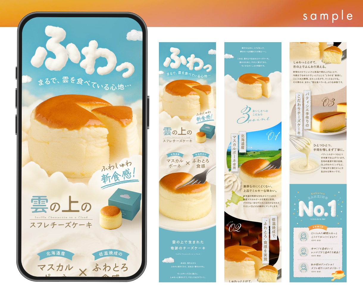 ハイクオリティなLPを制作します ◎ コーディング対応！◎写真撮影対応！ イメージ5