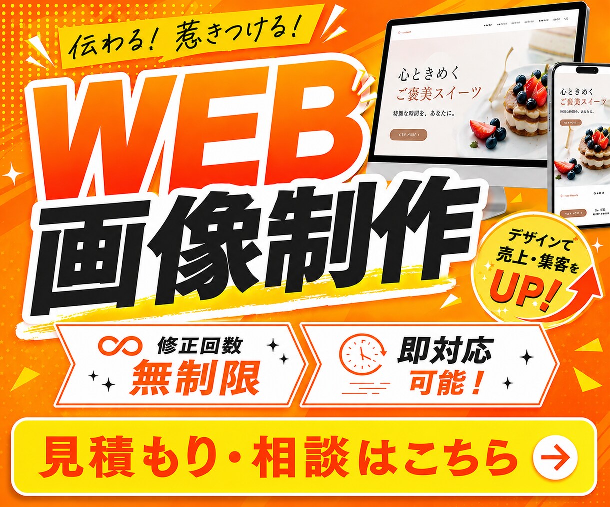 ブランドイメージに合わせたバナー制作いたします ブランドらしいバナー制作のお手伝いをいたします イメージ1