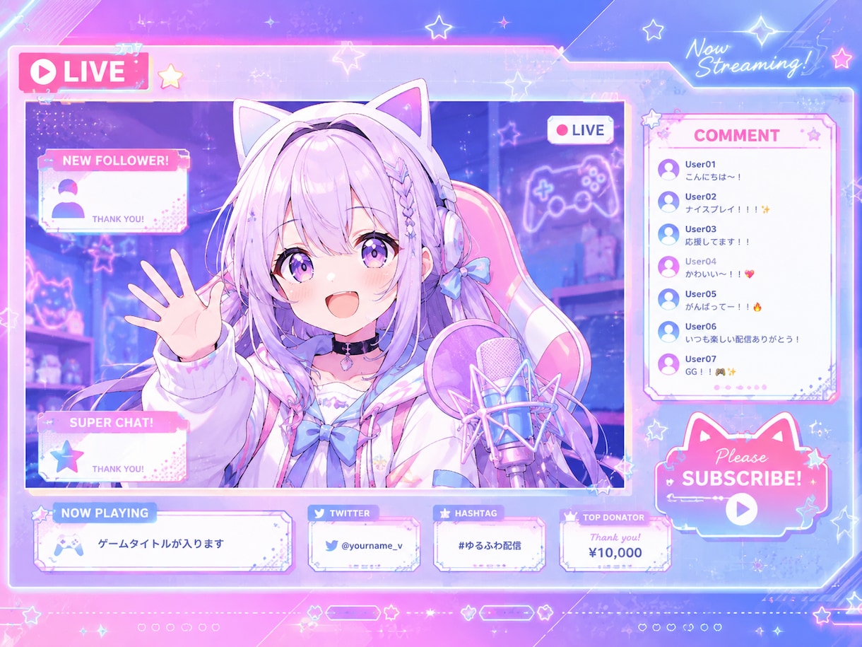 VTuber向け配信オーバーレイを作成します Live2D・OBS対応！VTuber活動をもっと豊かに！ イメージ1