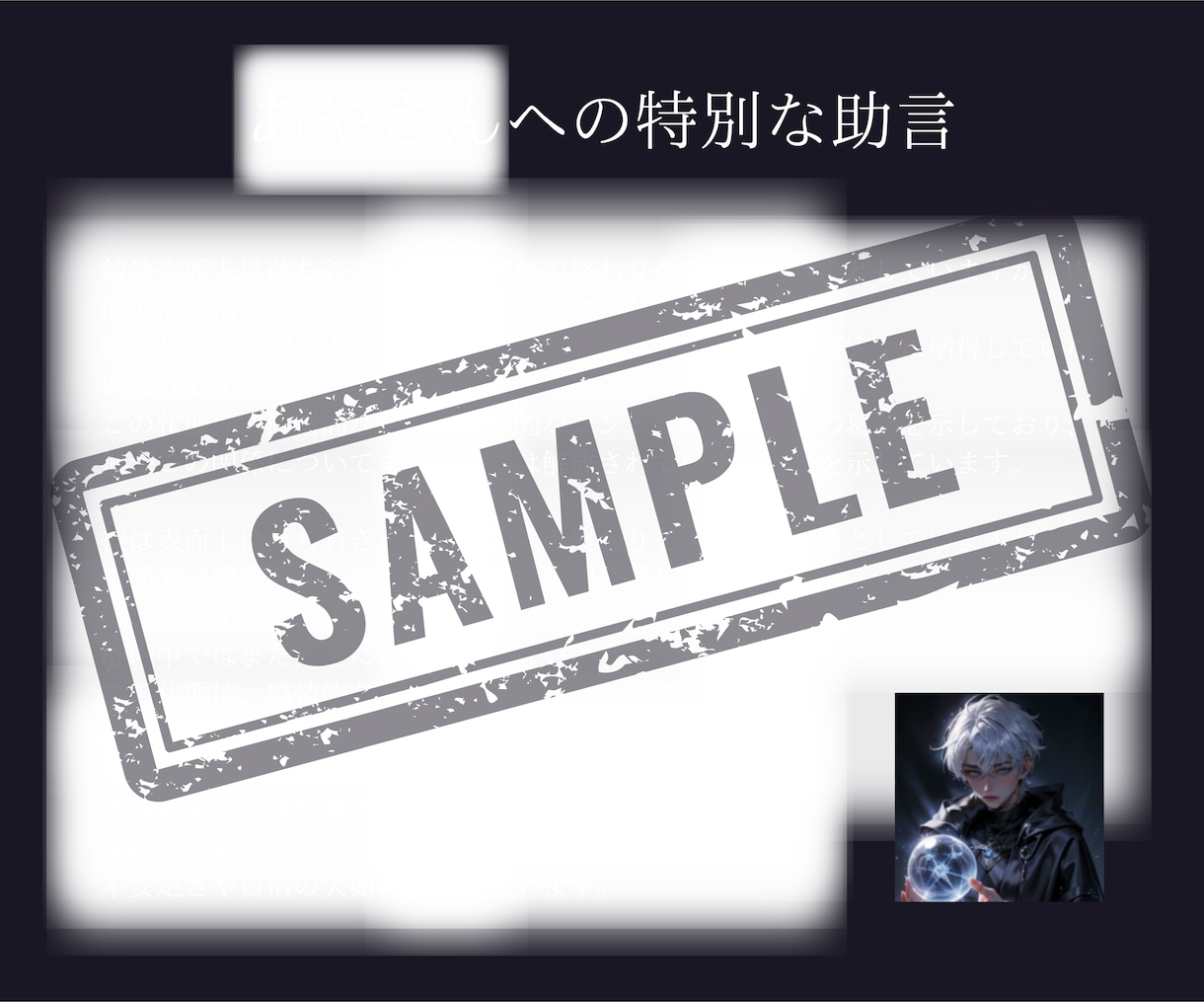 復縁の☆縁結び☆離れた彼とあなたの星々を繋げます 縁を結び直し、今後どう行動すべきか具体的にアドバイスします イメージ8