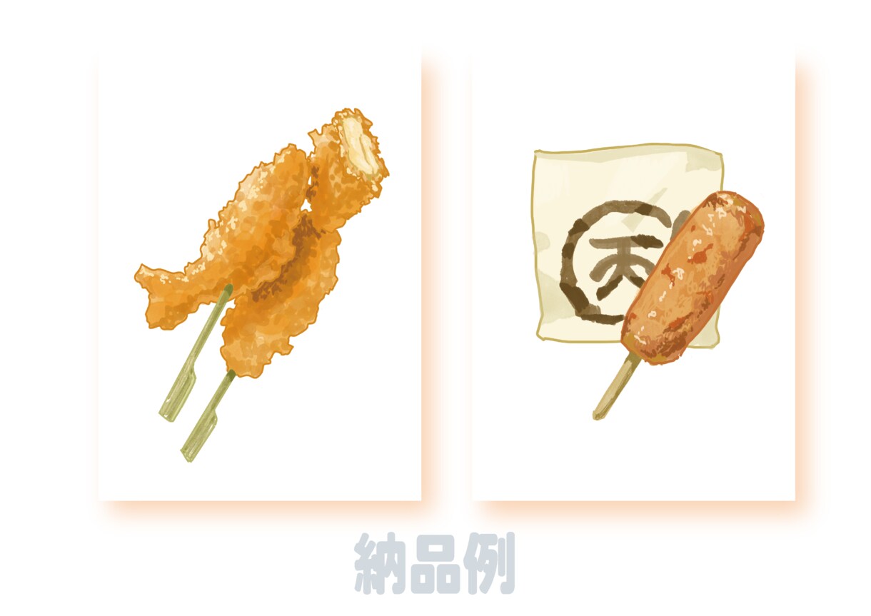 写真や資料から『美味しい〜ご飯』！描きます 2枚、1000円で最短即日！美味しいで注目を集めます！ イメージ2