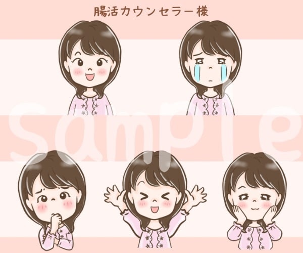 ちょっと似てる！ゆるかわ、ゆるふわアイコン描きます 貴方だけの表情豊かなチビキャラがSNSで大活躍間違いなし‼️ イメージ7