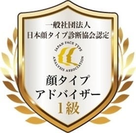 パーソナルカラー顔タイプ似合うを専門的に分析します AIでは不可能な繊細分析｜永久保存版の診断書を作成します イメージ5