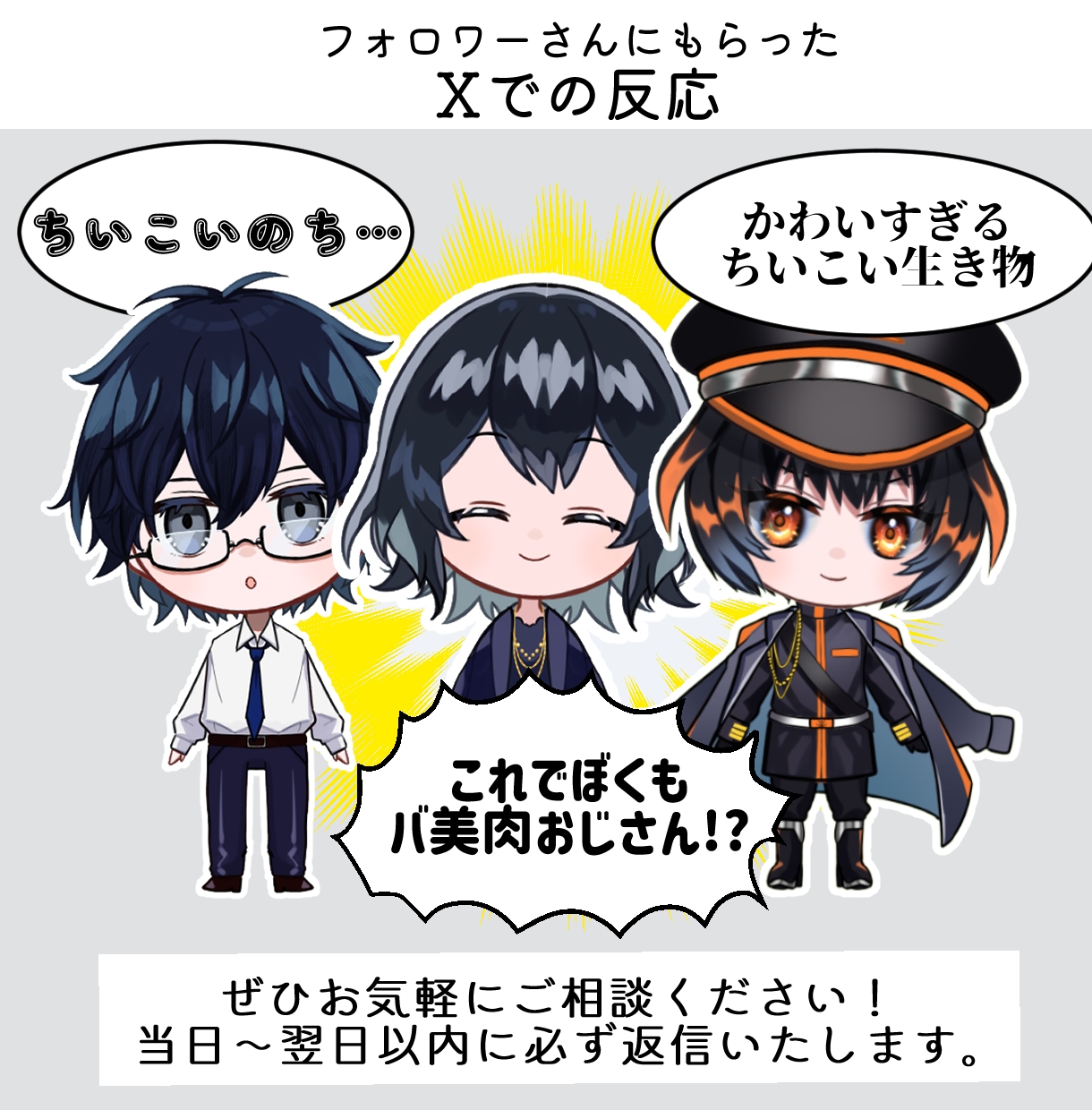 ふわふわ❤ちびキャラLive2Dモデル制作します 手軽にLive2Dデビュー！動画マスコット/企業キャラにも◎ イメージ8