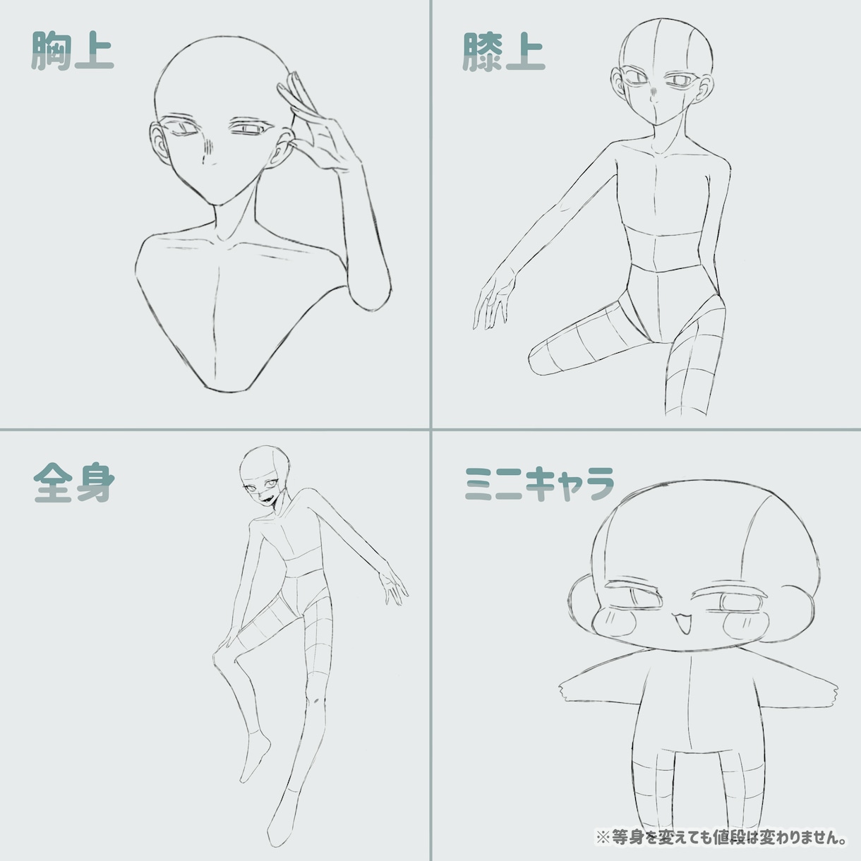 格安1000円でイラストを描きます 早い！可愛い！あなたのイメージを実現しよう！ イメージ2