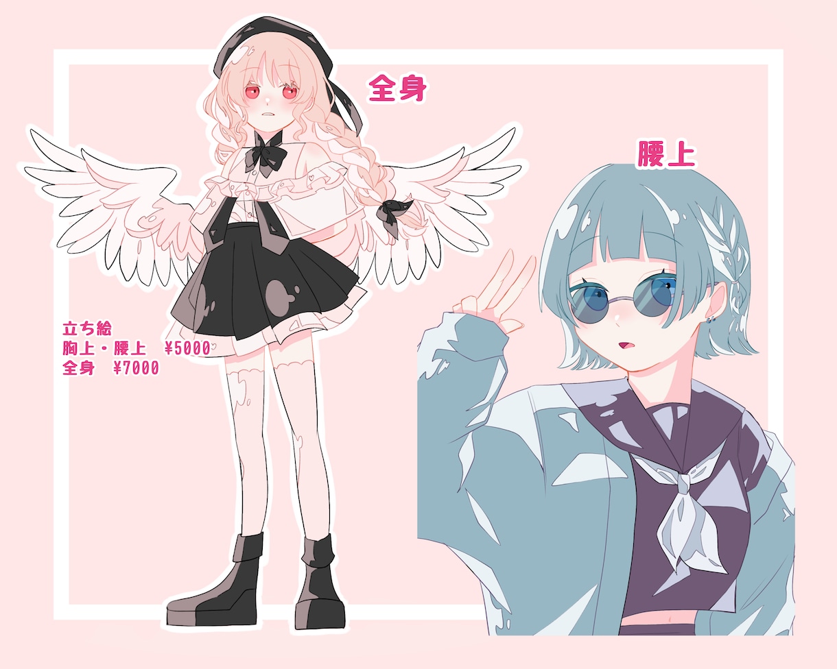 かわいいイラストを描きます アイコンや立ち絵など様々な用途でお使いください！ イメージ2