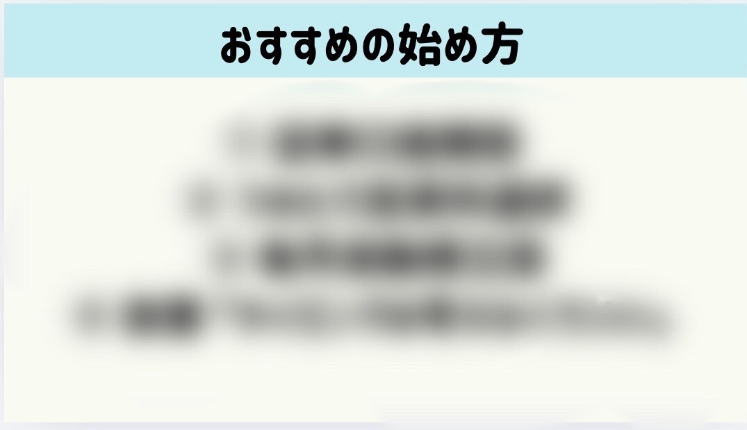 NISAについて知識0の方向けに説明いたします FP×薬剤師 はじめてのNISA〜気になる不安・疑問を解消〜 イメージ8