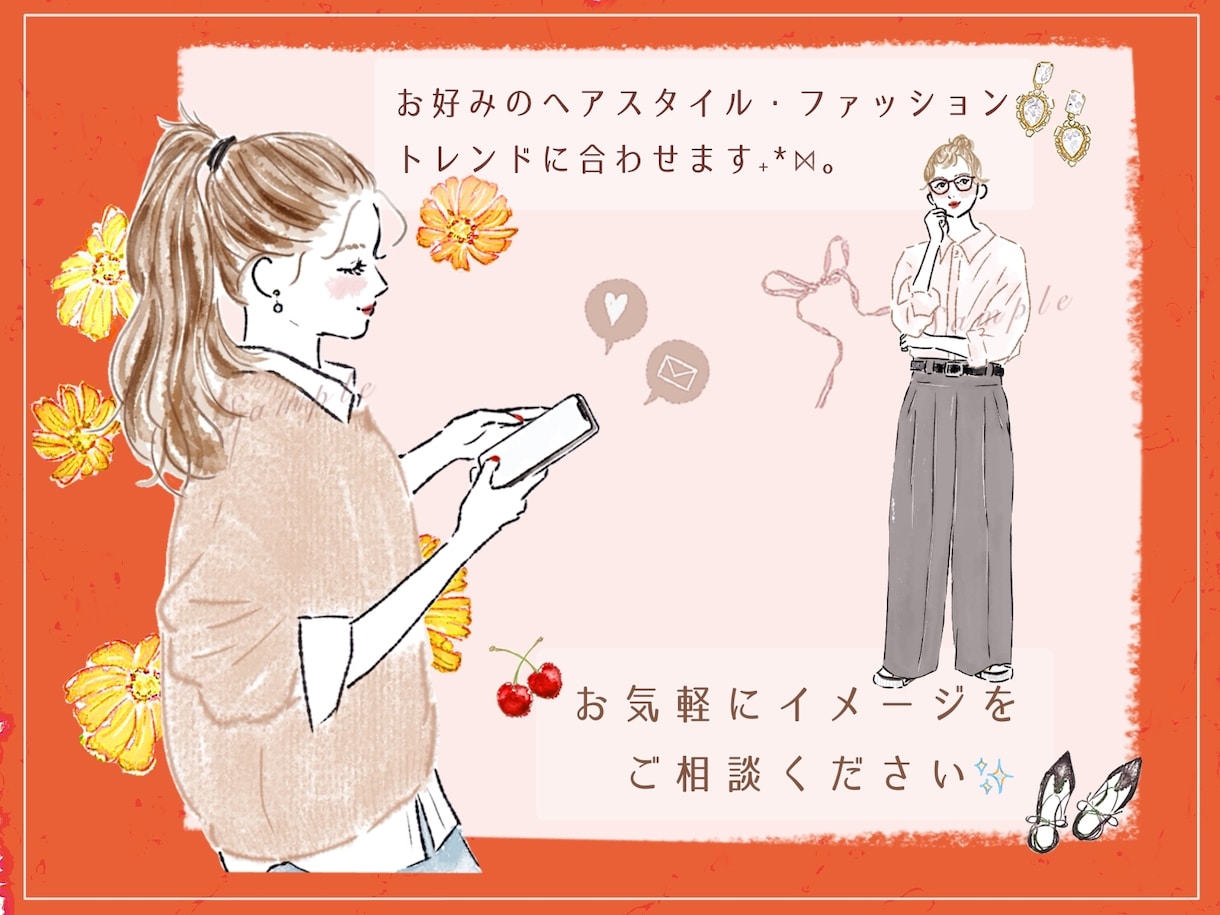 ビジネスイラストに＋おしゃれで信頼・個性UPします 大人ふんわり、水彩・外国パステル。好かれるデザイン！商用有り イメージ10