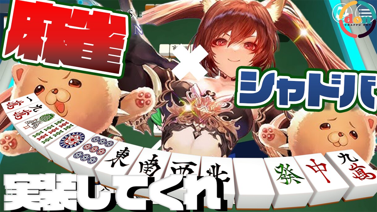 クリック率激増！サムネイルデザインうけおいます インプレッション率1％→12％！あなたのサムネイル改善します イメージ5