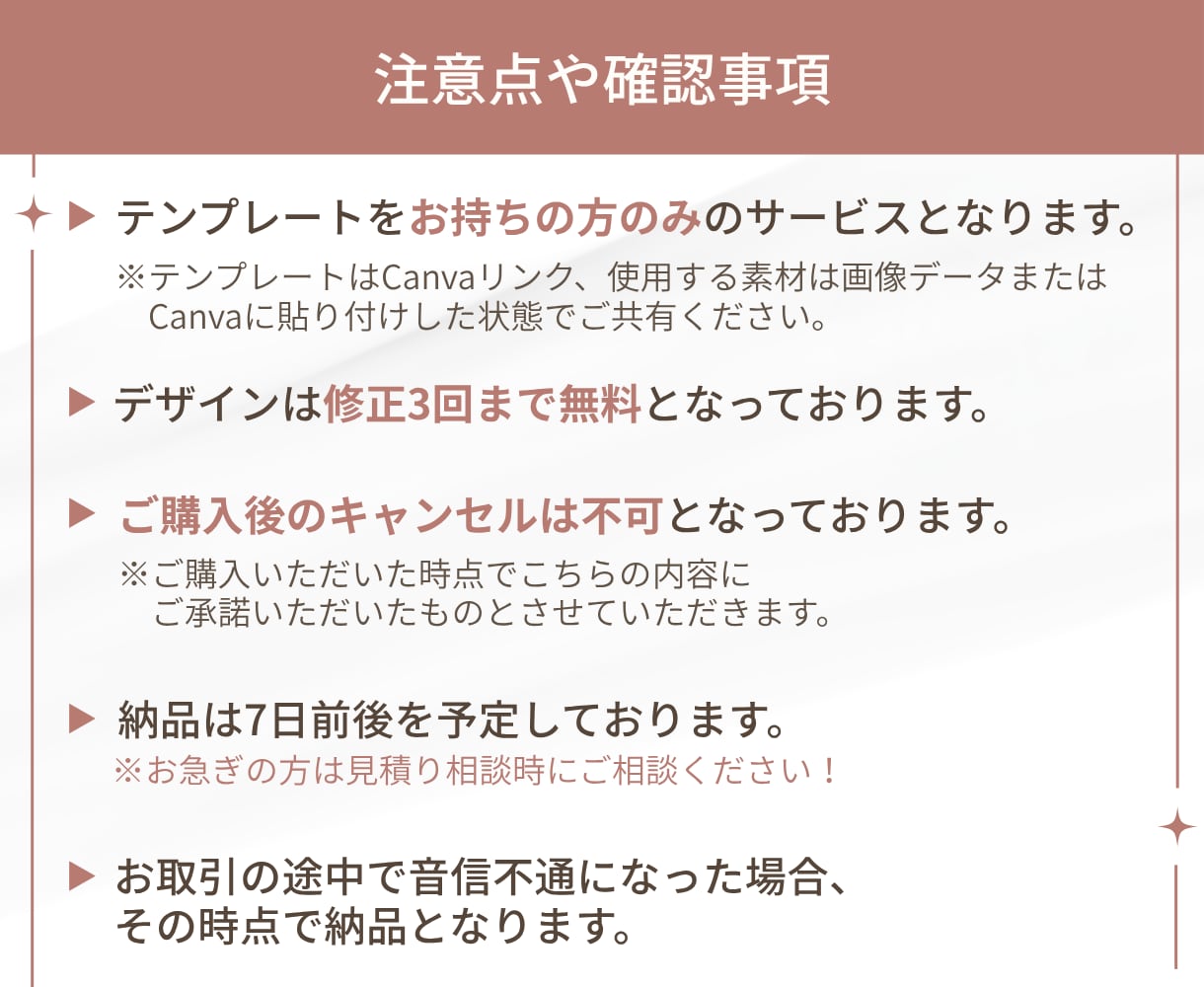 Instagram投稿画像をCanvaで制作します インスタ作成代行であなたの「伝えたい想い」をカタチにします イメージ10