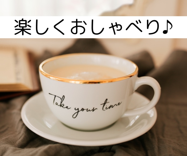 育休中◆子育て中の「てんやわんや！」をお聴きします ママ・パパ・じいじ・ばあば♪お昼寝中に育児お悩み相談受付中♪ イメージ8