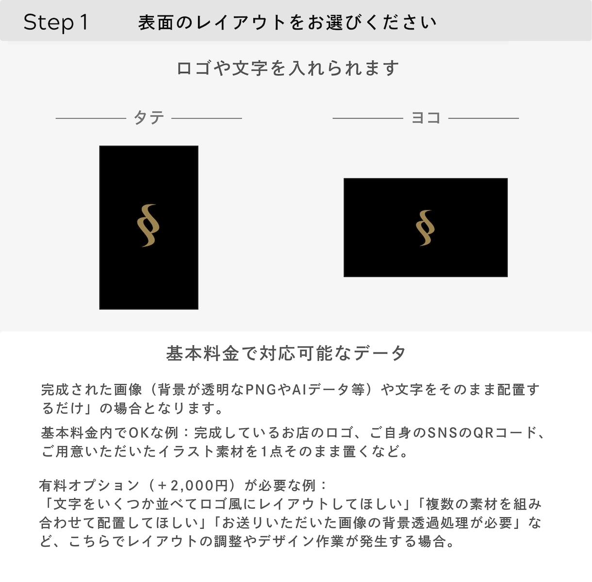 印刷込｜洗練されたシックな名刺を作成します 凛とした佇まいを、ビジネスの顔に。記憶に深く刻まれる手触りを イメージ4