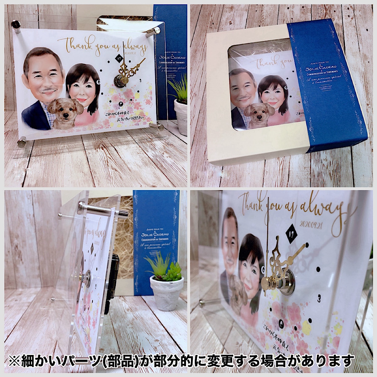 似顔絵時計「オリジナルサイズ」を制作します 「世界で一つ」他とは違う「心から喜ばれるもの」を贈りたい方へ イメージ8